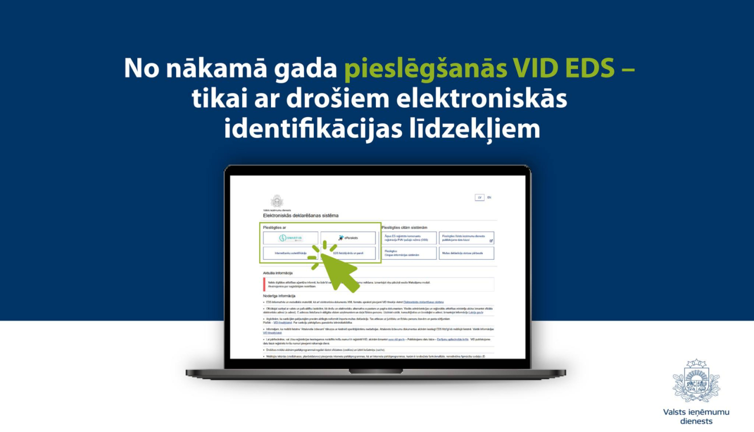 Infografika par iespējām pieslēgties VID EDS no 1. janvāra