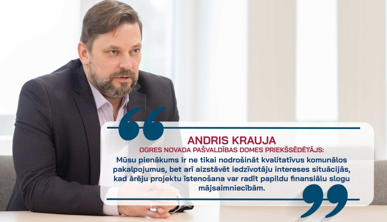 Andris Krauja un citāts: "Mūsu pienākums ir ne tikai nodrošināt kvalitatīvus komunālos pakalpojumus, bet arī aizstāvēt iedzīvotāju intereses situācijās, kad ārēju projektu īstenošana var radīt papildu finansiālu slogu mājsaimniecībām"
