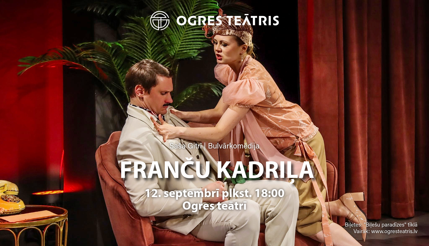 Komēdija "Franču kadriļa" Ogres teātrī 12. septembrī plkst. 18.00