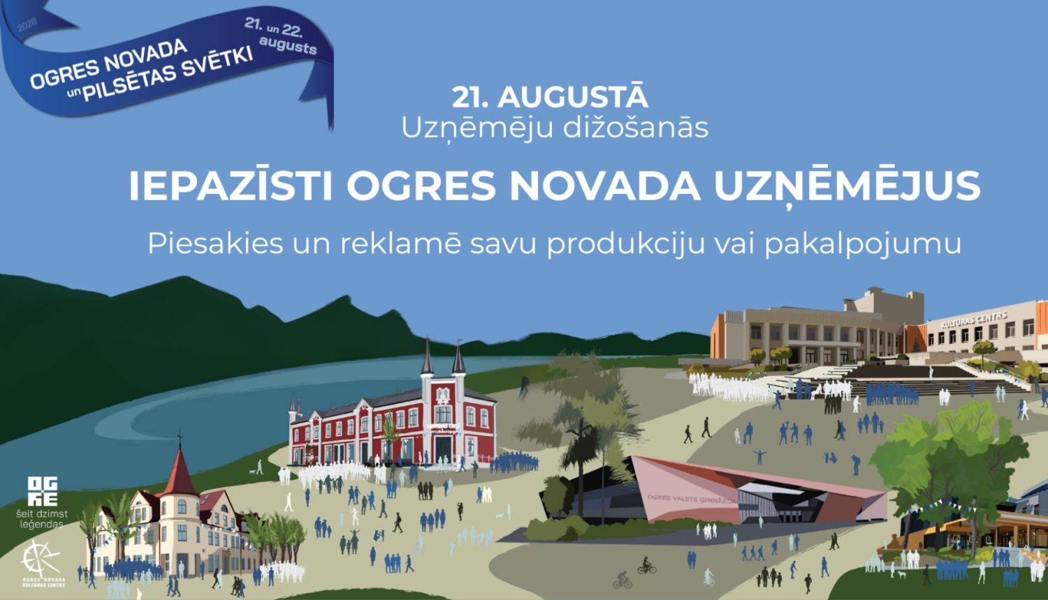 21. augustā Ogres novada svētkos, laikā no plkst. 18.00 līdz 21.00, Brīvības ielas gājēju posmā norisināsies aktivitāte IEPAZĪSTI OGRES NOVADA UZŅĒMĒJUS.