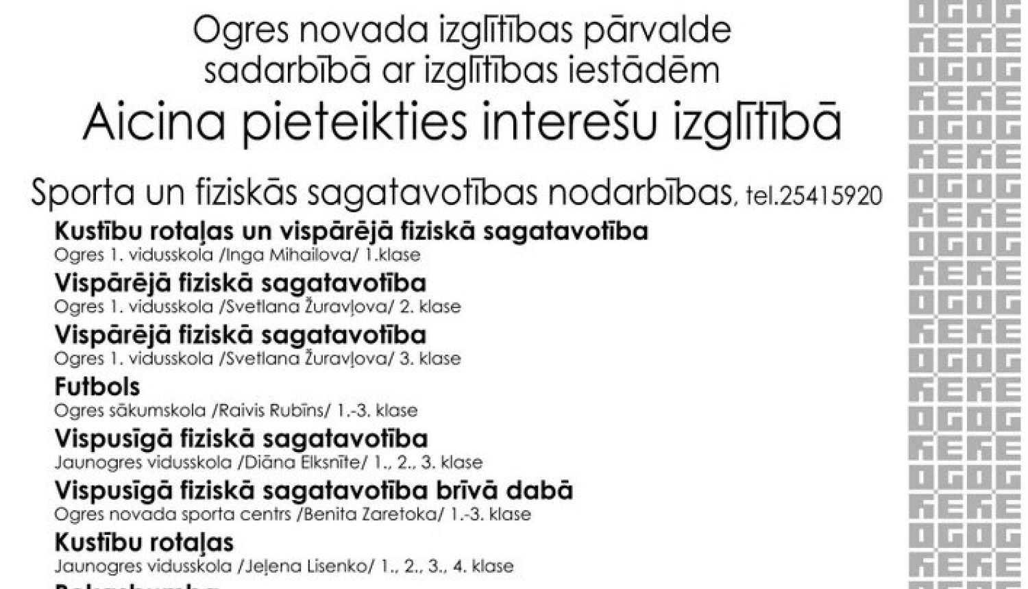 aicina skolēnus pieteikties bezmaksas interešu izglītības nodarbībām