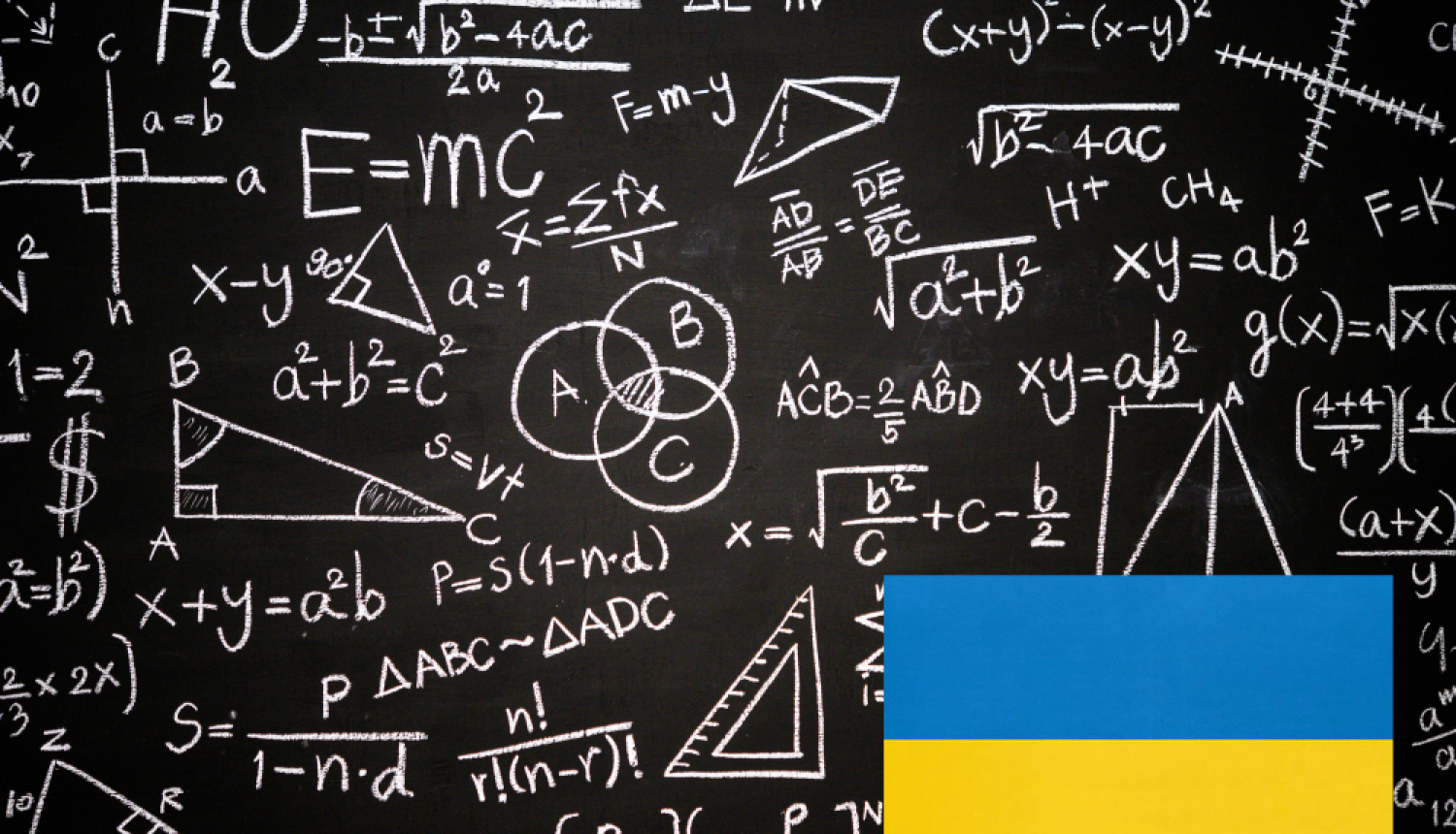 Izglītība Ukraina