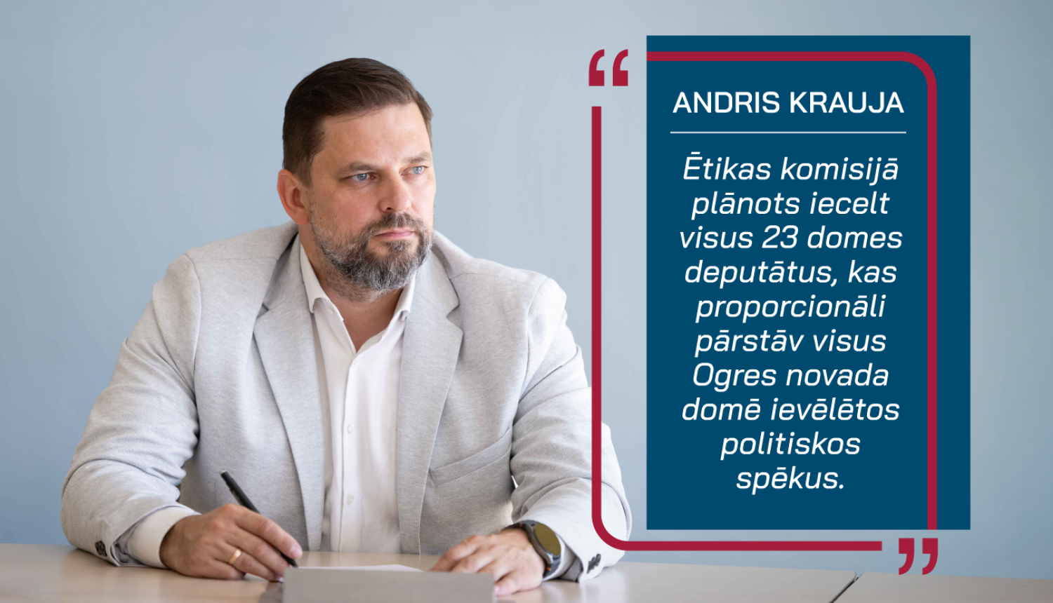 Andris Krauja un citāts: "Ētikas komisijā plānots iecelt visus 23 domes deputātus, kas proporcionāli pārstāv visus Ogres novada domē ievēlētos politiskos spēkus"
