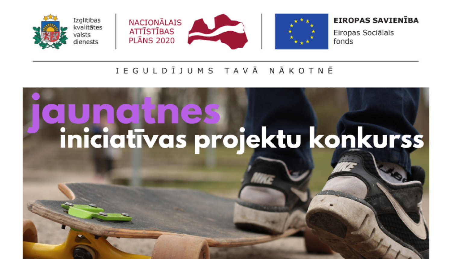 Iniciatīva 