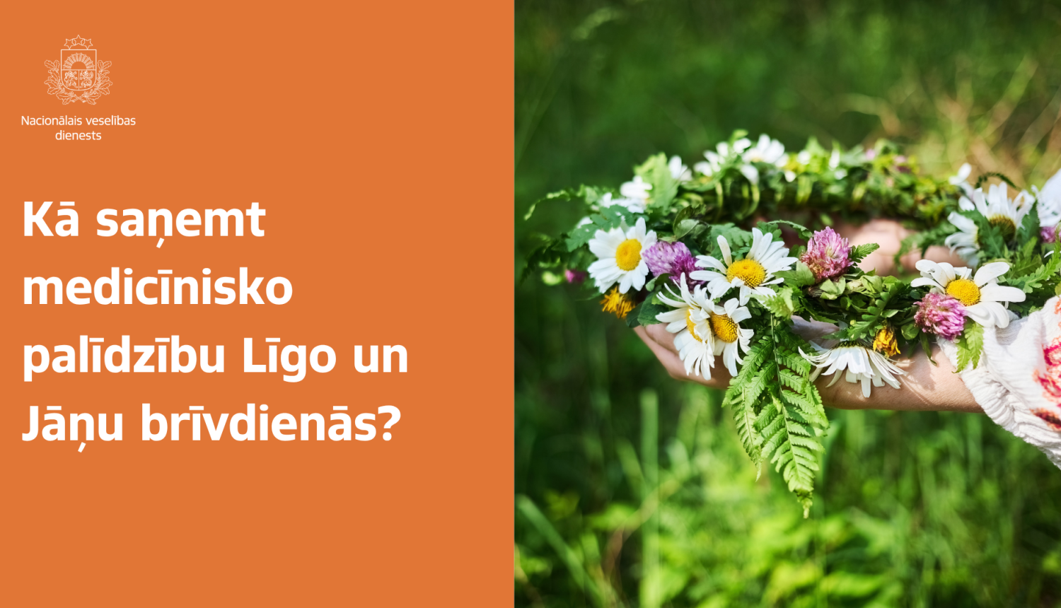 Kā saņemt medicīnisko palīdzību  Līgo un Jāņu brīvdienās? 