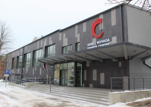Ogres novada Sporta centra sporta zāles ēka Skolas ielā 12, Ogrē