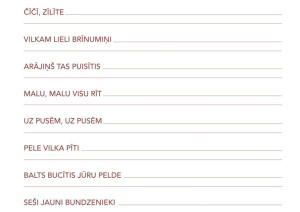 Suntažu digitālās dziesmu grāmatas atklāšanas koncerts