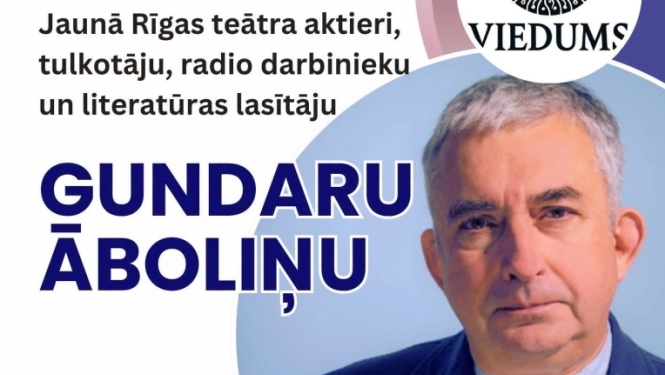17. septembrī plkst. 18.00 Jumpravas kultūras namā Jumpravas pensionāru biedrība "Viedums" aicina uz tikšanos ar Jaunā Rīgas teātra aktieri, tulkotāju, radio darbinieku un literatūras lasītāju Gundaru Āboliņu.  Pasākums notiek ar pašvaldības projektu konkursā "R.A.D.I Ogres novadam" iegūtā finansējuma atbalstu.