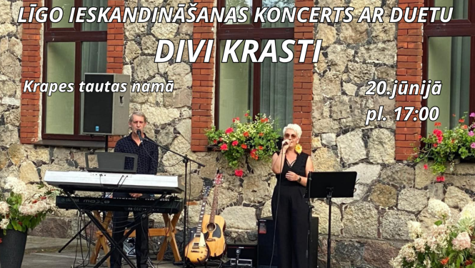 20. jūnijā plkst. 17.00 Krapes Tautas namā Līgo ieskandināšanas koncerts - duets "Divi Krasti"  Ieeja bezmaksas