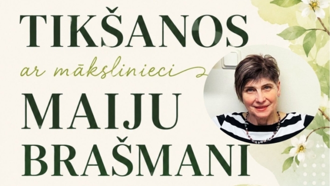 4. jūnijā plkst. 16.00 Ķeguma pilsētas bibliotēkā tikšanās ar mākslinieci Maiju Brašmani.  Ķeguma pilsētas bibliotēkā šobrīd aplūkojami mākslinieces izgatavotie plakāti, kas tapuši no 1981. līdz 1995. gadam.