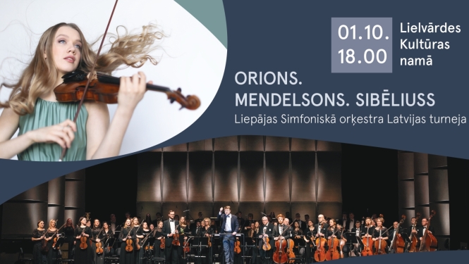 Šā gada 1. oktobrī plkst. 18.00 Lielvārdes pilsētas Kultūras namā Latvijas koncertturnejas ietvaros uzstāsies Liepājas Simfoniskais orķestris un vijolniece Elza Siliņa ar koncertprogrammu „Orions. Mendelsons. Sibēliuss”.  Programmā:  Selga Mence | Uvertīra “Orions” (pirmatskaņojums)  Fēlikss Mendelsons | Vijolkoncerts  Žans Sibēliuss | Otrā simfonija  Piedalās:  Elza Siliņa (vijole)  Liepājas Simfoniskas orķestris  Guntis Kuzma (diriģents)