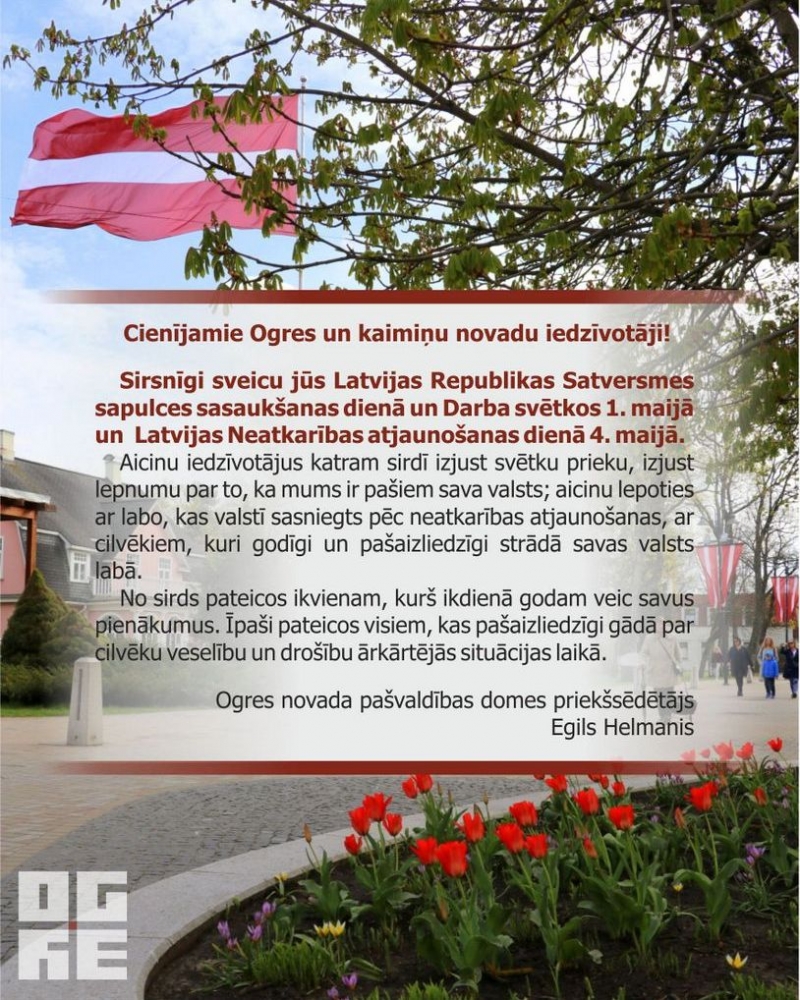 Ogres novada pašvaldība sveic svētkos!