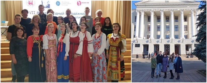 Jaunogres vidusskolas skolēni piedalās forumā Pleskavā