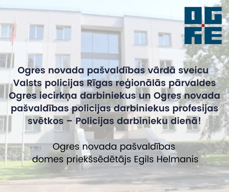 Pašvaldība sveic Policijas dienā!