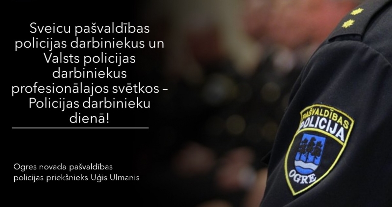 Sveiciens Policijas darbinieku dienā!