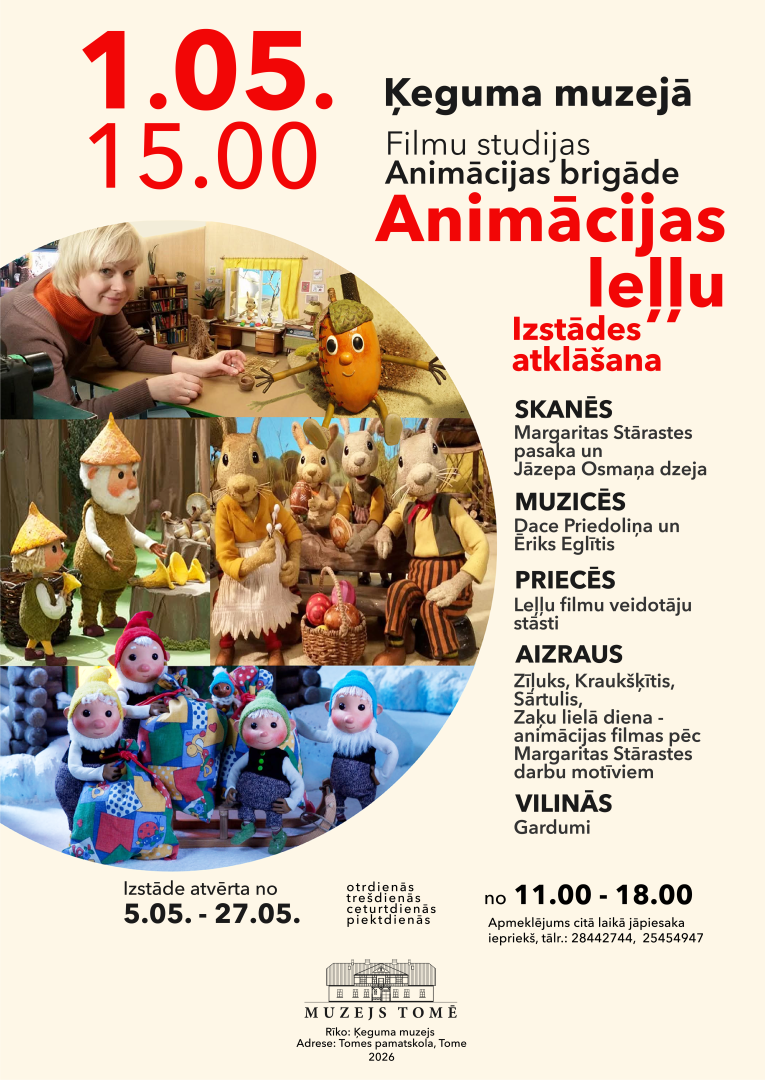 1. maijā plkst. 15.00 Ķeguma muzejā notiks filmu studijas "Animācijas brigāde" animācijas leļļu izstādes atklāšana.  Izstāde atvērta līdz 27. maijam muzeja darba laikā - otrdienās, trešdienās, ceturtdienās un piektdienās no plkst. 11.00 līdz 1