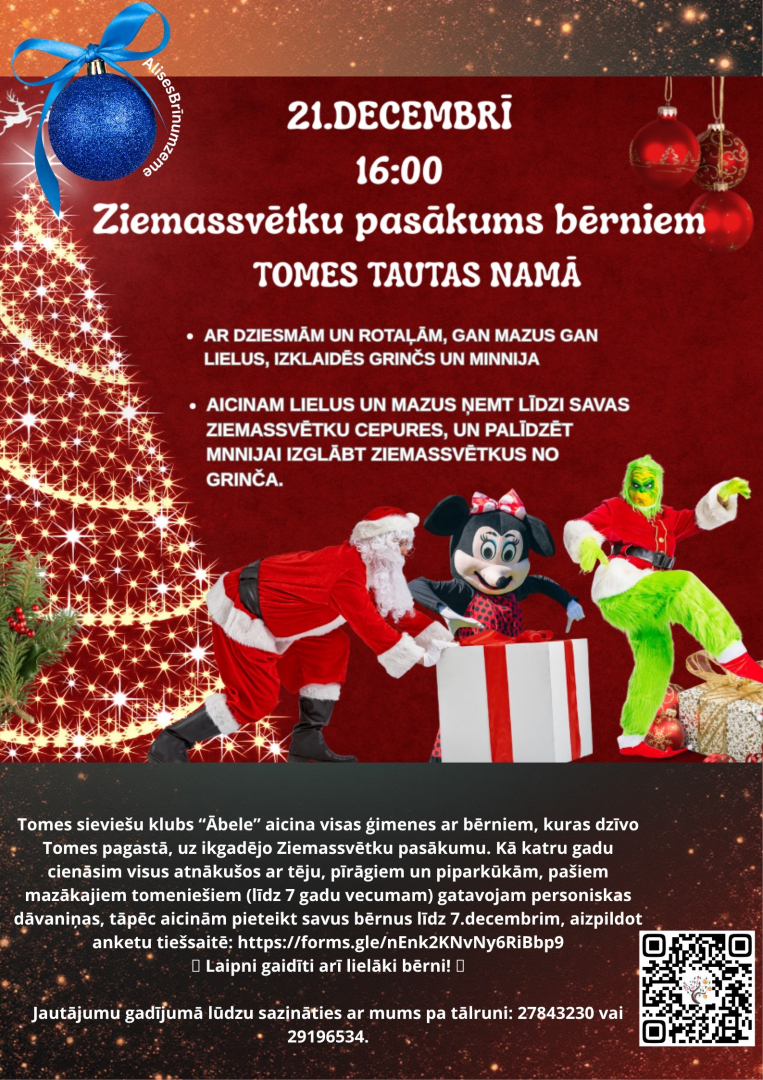21. decembrī plkst. 16.00 Ziemassvētku pasākums bērniem Tomes Tautas namā