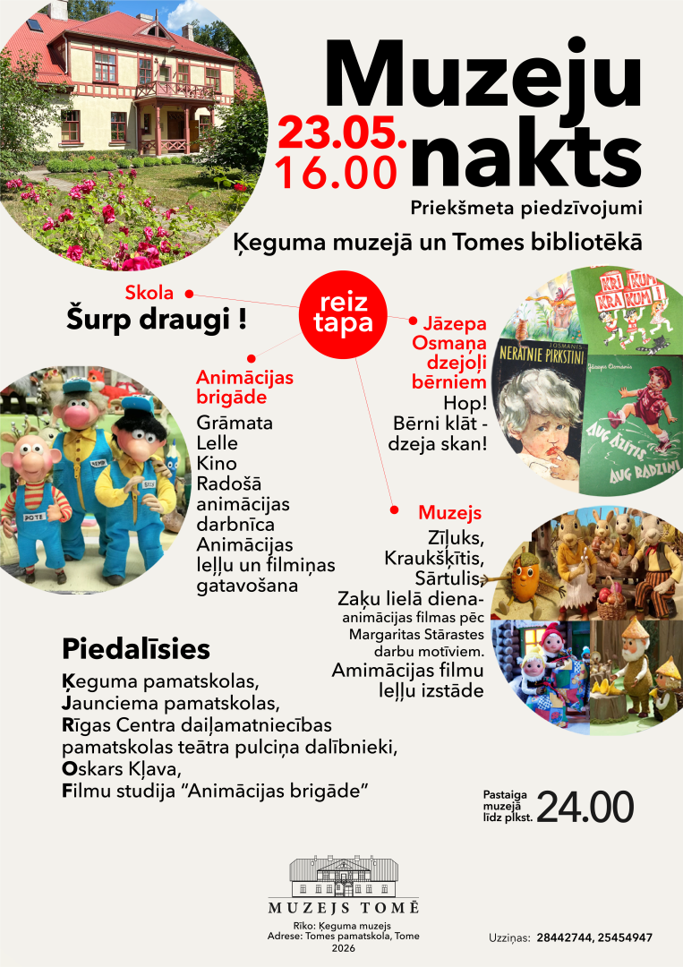 23. maijā no plkst. 16.00 līdz pusnaktij Ķeguma muzejā Tomē un Tomes bibliotēkā norisināsies dažādi pasākumi Muzeju nakts ietvaros