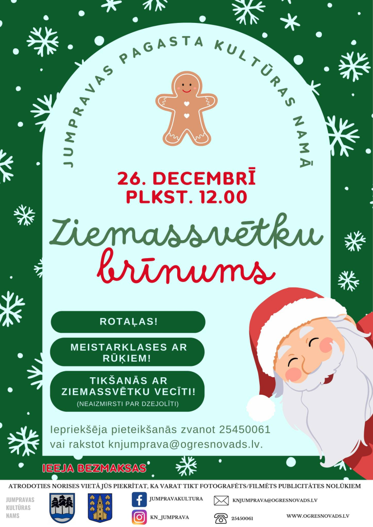 Pasākums bērniem Ziemassvētku brīnums Jumpravas pagasta kultūras namā 26.decembrī pl.12.00