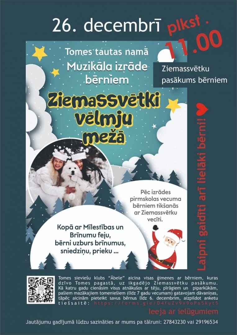 Muzikāla izrāde bērniem Ziemassvētki vēlmju mežā 26.decembrī pl. 11.00 Tomes Tautas namā