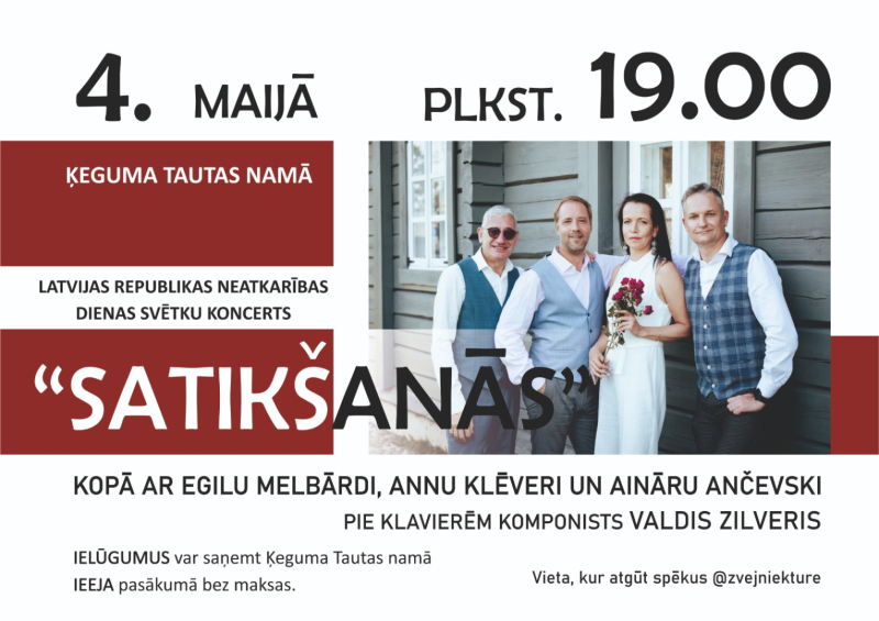 4.maijā plkst. 19.00 Ķeguma Tautas namā aicinām uz sirsnīgu koncertprogrammu “Satikšanās”, kas veltīta Latvijas Republikas neatkarības atjaunošanas dienai.  Uz skatuves tiksies aktieri Anna Klēvere, Egils Melbārdis un Ainārs Ančevskis, kuri šogad svin 25 gadus kopš savas radošās darbības sākuma Latvijas Nacionālajā teātrī. Vakara gaitā viņi dalīsies ar aizraujošiem, asprātīgiem un reizēm pavisam negaidītiem stāstiem no studiju laikiem un teātra dzīves aizkulisēm.