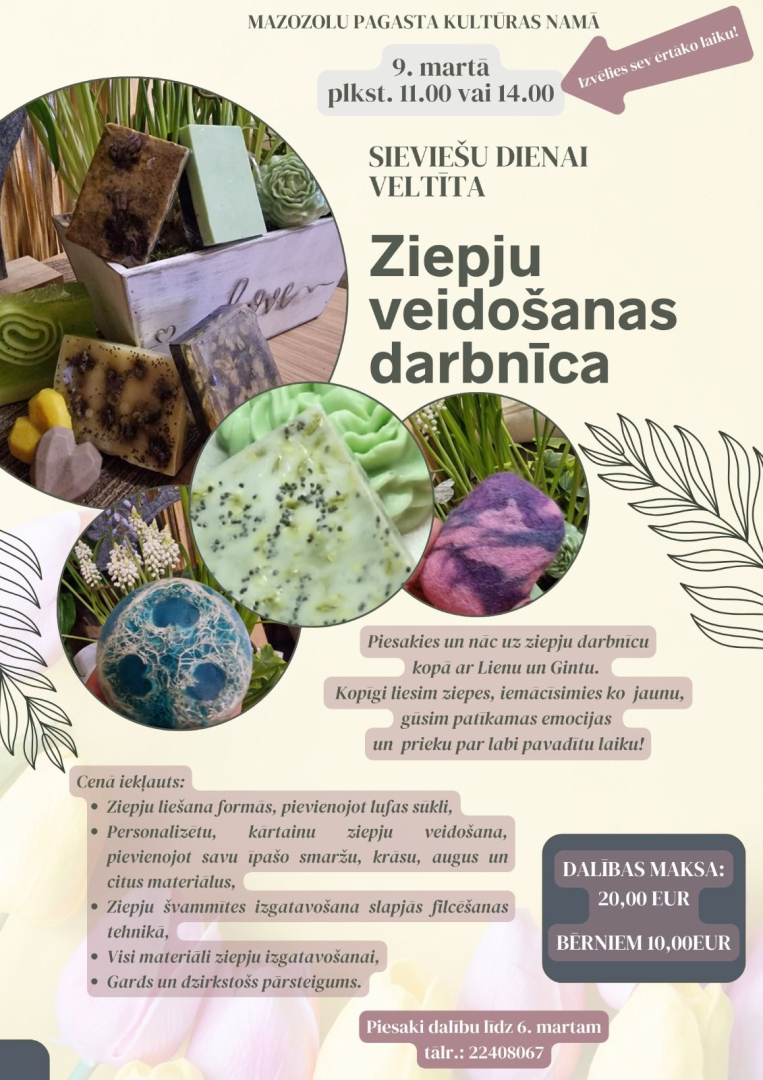Ziepju izgatavošanas meistarklase Mazozolos 9. martā plkst. 11.00 un 14.00