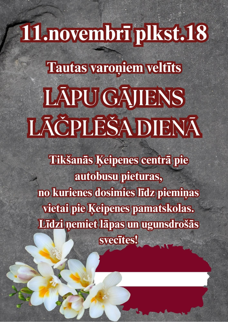11. novembrī plkst.18.00 Lāčplēša dienas lāpu gājiens Ķeipenē