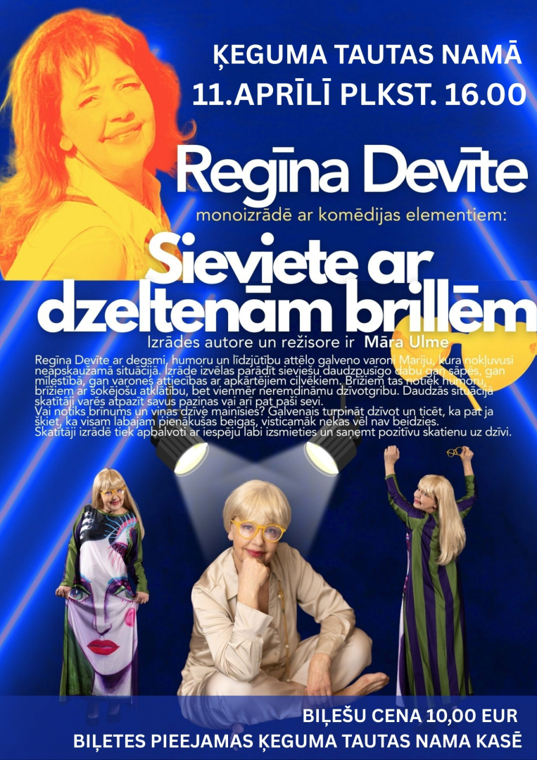 Regīnas Devītes monoizrāde/komēdija | Sieviete ar dzeltenām brillēm Ķeguma tautas namā 11.aprīlī plkst. 16.00. Biļešu cena 10 eiro