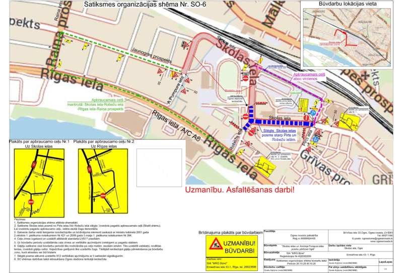 Asfaltēšanas darbi Skolas ielā Ogrē. Apbraukšanas shēma
