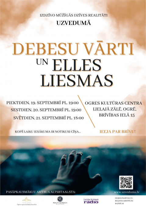 Uzvedums DEBESU VĀRTI UN ELLES LIESMAS Ogres Kultūras centra deju zālē 19., 20., un 21. septembrī plkst. 19.00