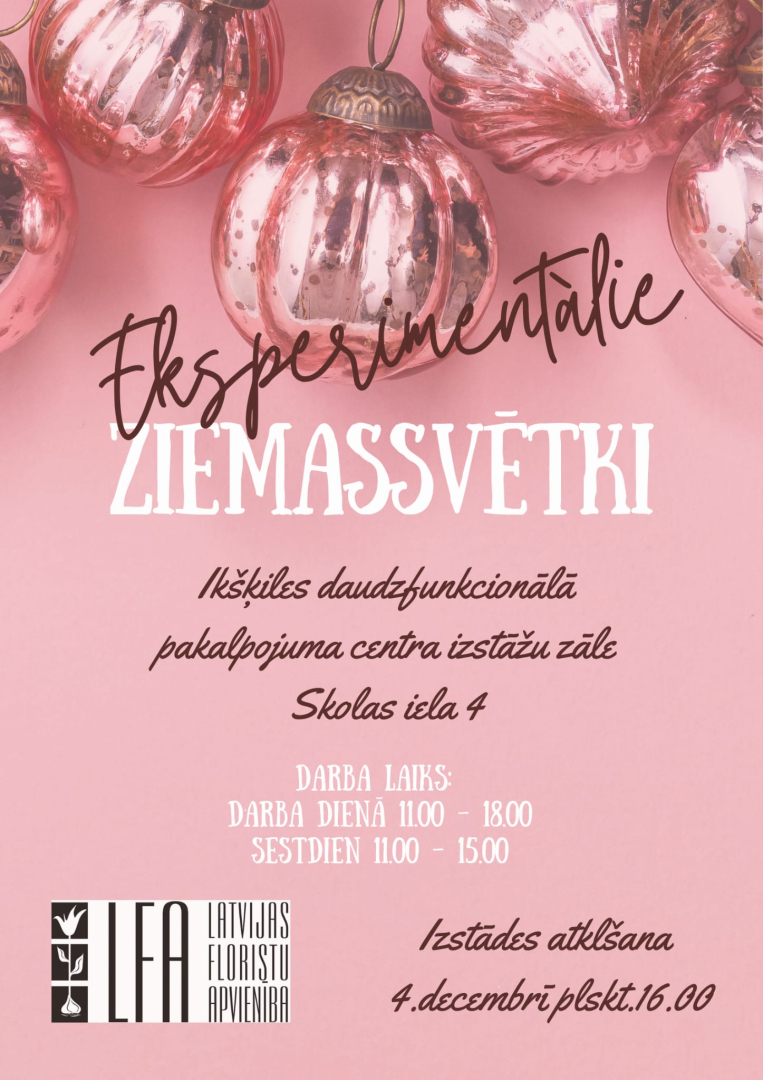 Eksperimentālie Ziemassvētki