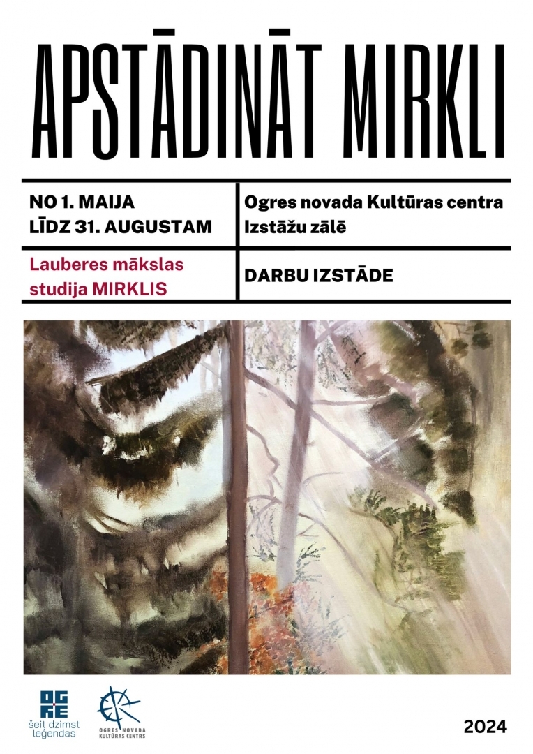 ONKC Izstāžu zālē Lauberes mākslas studijas MIRKLIS izstāde APSTĀDINĀT MIRKLI.