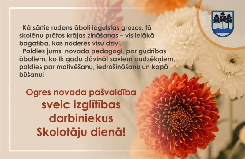 Ogres novada pašvaldība sveic Skolotāju dienā!