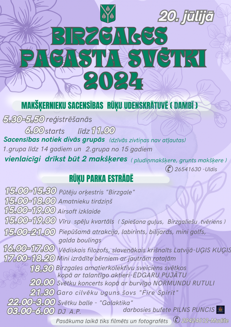 Birzgales pagasta svētku 2024 afiša