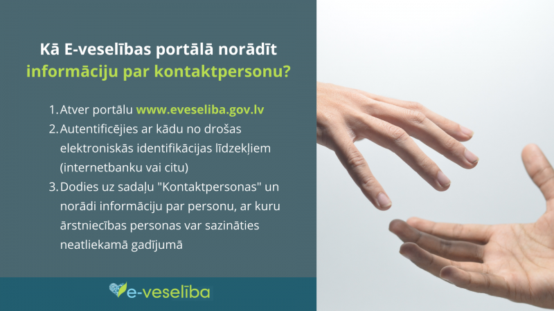 Kontaktpersonas informācijas norādīšana portālā E-veseliba