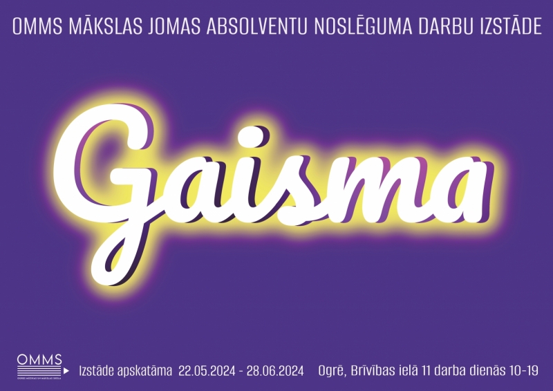 PMMS Gaisma izstāde