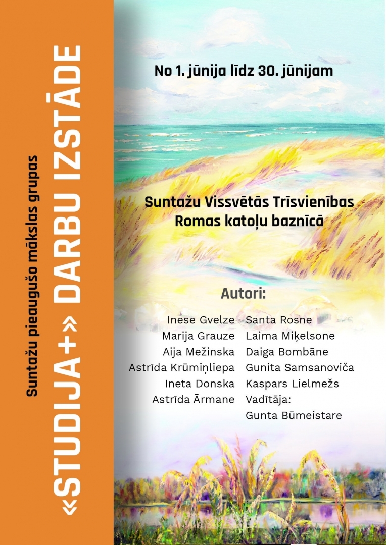 Studijas izstāde Suntažu katoļu baznīcā 06.2024