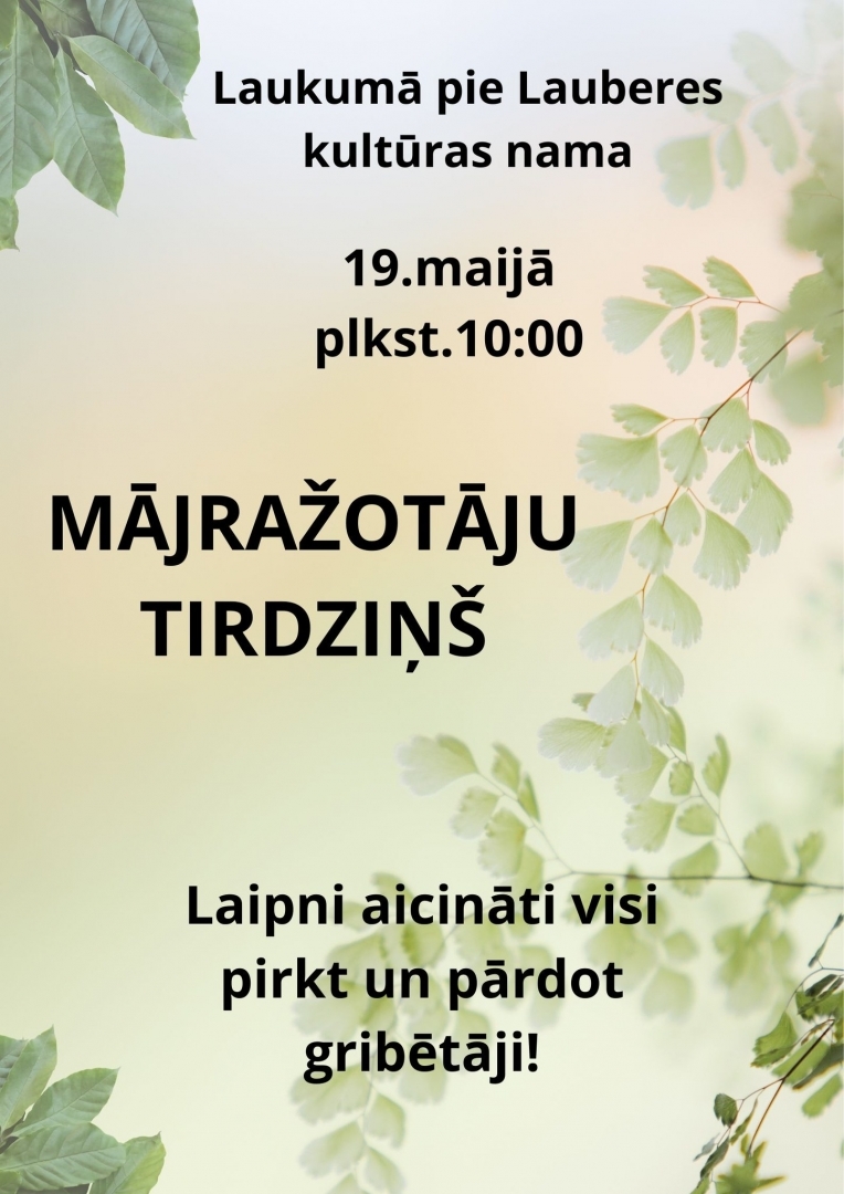 Afiša:  Laukumā pie Lauberes Kultūras nama 19. maijā plkst. 10.00 "Mājražotāju tirdziņš".