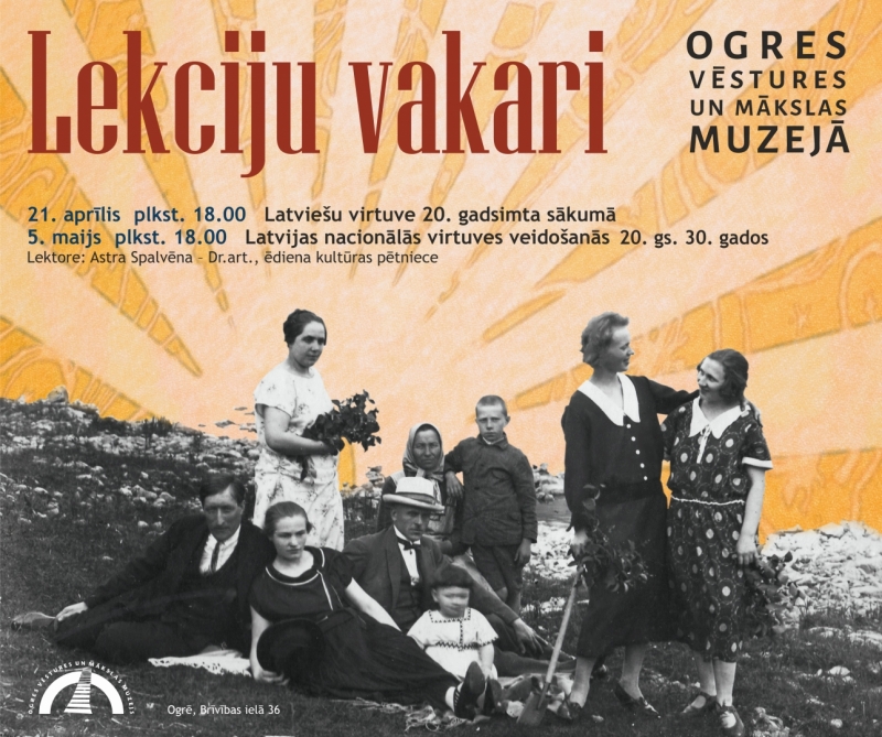 lekcijas Ogres Vēstures un mākslas muzejā