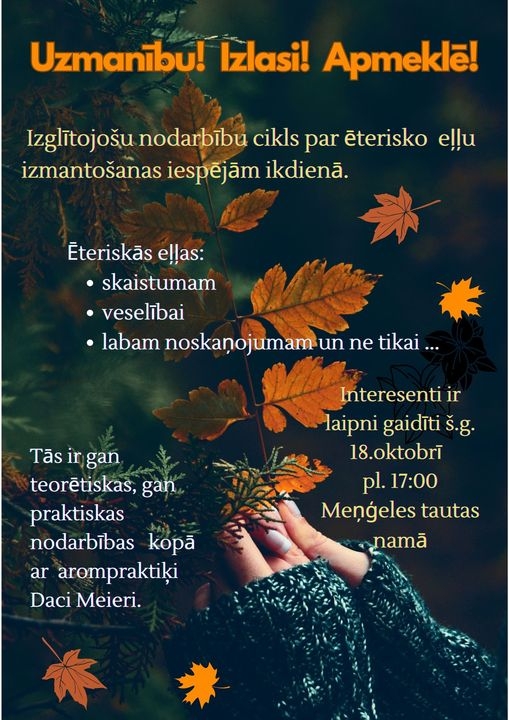 Afiša: Izglītojošs nodarbību cikls par ēterisko eļļu izmantošanas iespējām ikdienā.