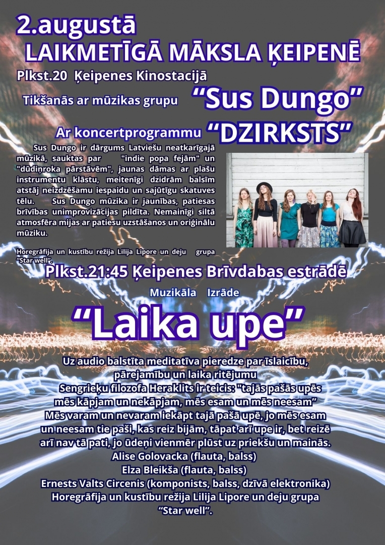 Laikmetīgās mākslas pasākuma Ķeipenē afiša