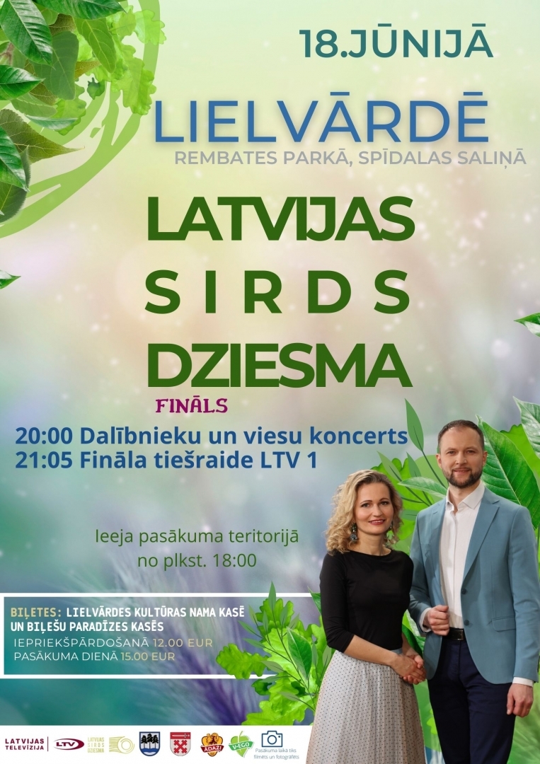 Sirdsdziesma