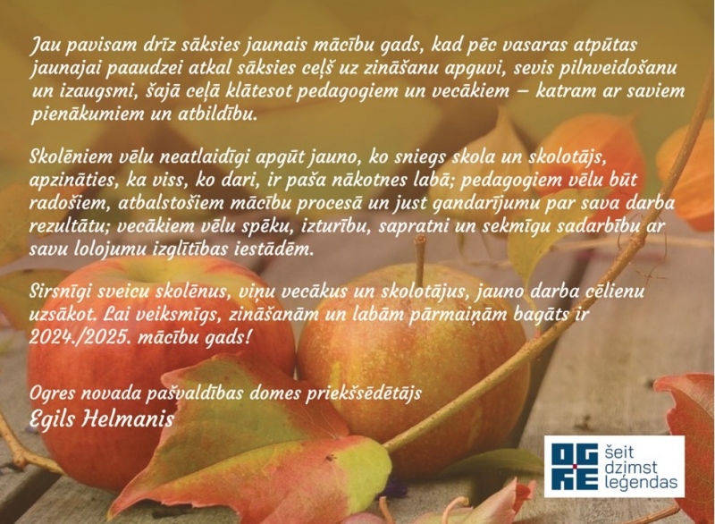 Ogres novada pašvaldība sveic Zinību dienā! 01.09.2024.