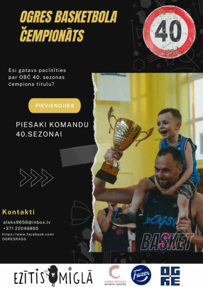 Piesaki savu komandu Ogres basketbola čempionātam!