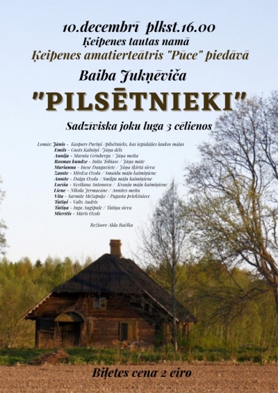 Pilsētnieki