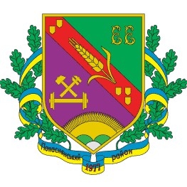 popasna_gerbonis