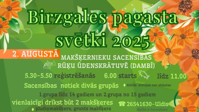 Birzgales pagasta svētki 2025 2.augustā visas dienas garumā