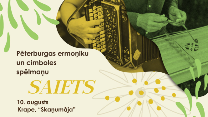 Pēterburgas ermoņiku un cimboļu spēlmaņu saiets - 10. augusts, Krape, "Skaņumāja"