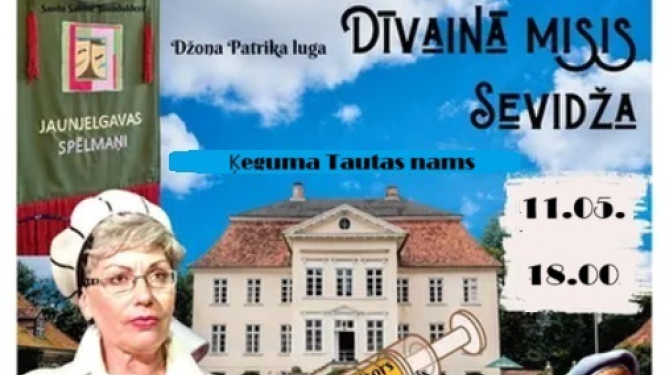 11. maijā plkst. 19.00 Ķeguma Tautas namā Jaunjelgavas kultūras centra amatierteātra "Jaunjelgavas spēlmaņi" izrāde "Dīvainā misis Sevidža".
