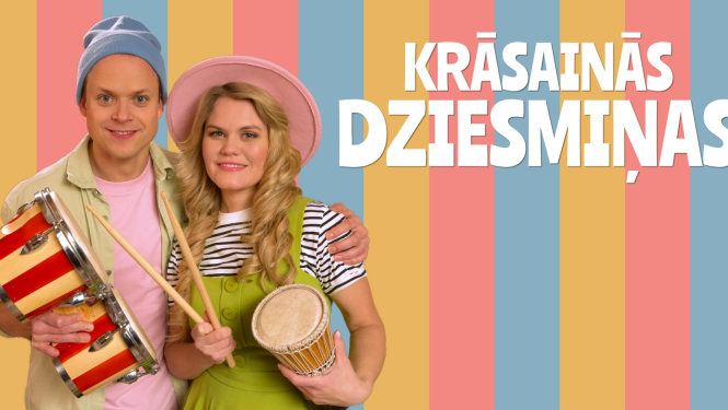 UKULELES KONCERTS. Krāsainās dziesmiņas Ogres novada Kultūras centrā 11. maijā plkst. 10.30